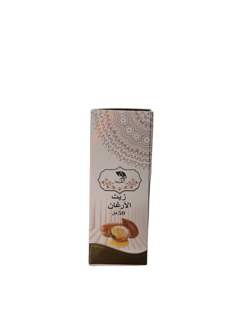 Argan Öl , zur Hautpflege und bei Hautirritation, 50ml Flacon mit Tropfeinsatz